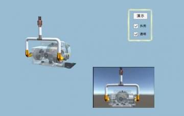 新能源汽車(chē)教學(xué)軟件：燃料電池車(chē)輛
